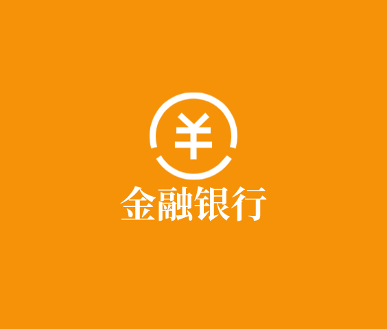 金融APP開發(fā)