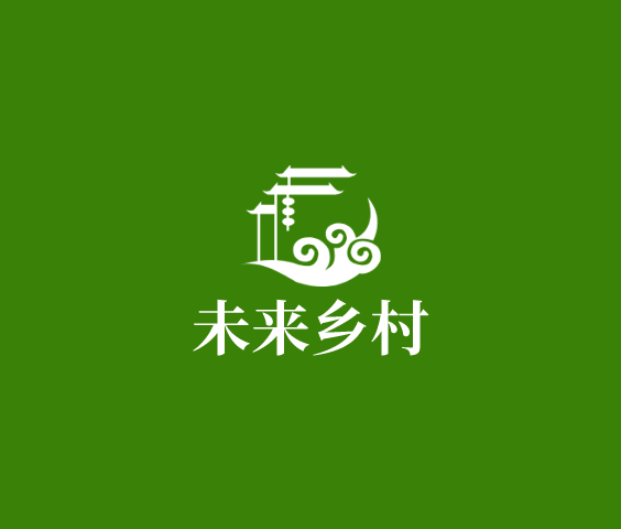 未來(lái)鄉(xiāng)村智慧鄉(xiāng)村服務(wù)平臺(tái)建設(shè)方案